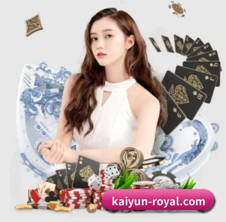 开云体育网页版 APP 界面