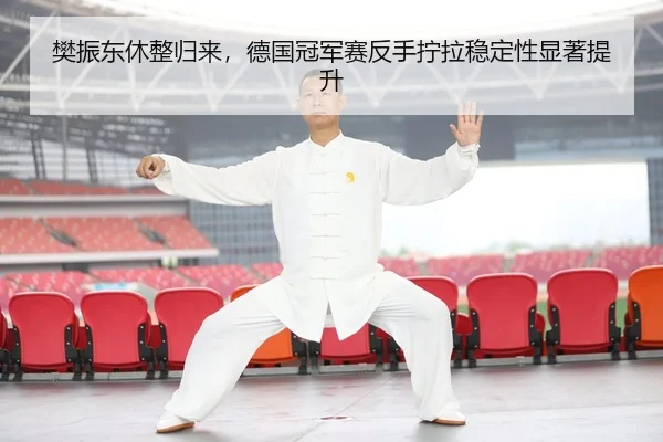 fan-zhen-dong-xiu-zheng-gui-lai-de-guo-guan-jun-sai-fan-shou-ning-la-wen-ding-xing-xian-zhu-ti-sheng-3-894.jpg