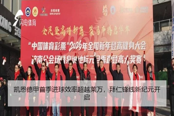 kai-en-de-jia-shou-ji-jin-qiu-xiao-lv-chao-yue-lai-wan-bai-ren-feng-xian-xin-ji-yuan-kai-qi-3-204.jpg
